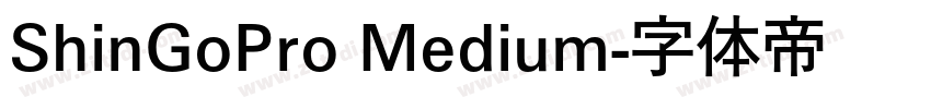 ShinGoPro Medium字体转换